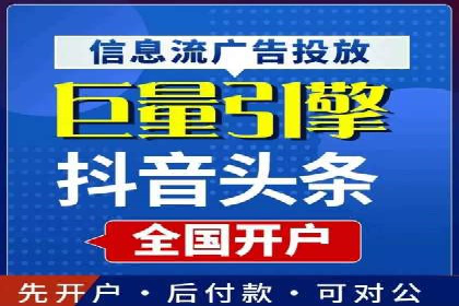 案例分享：关键词竞价排名实战策略