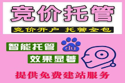 竞价推广开户费用趋势分析，看行业发展趋势